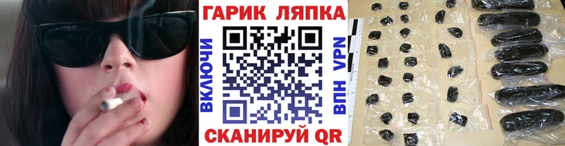 Наркота Красновишерск Кокаин  NBOMe  Alpha PVP  ГАШ  Меф  АМФЕТАМИН 