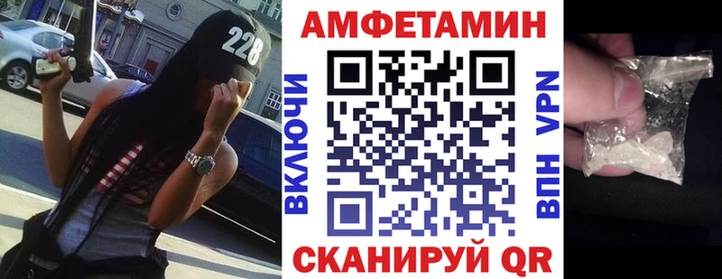 АМФ Розовый  дарк нет Telegram  Красновишерск 