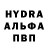 Альфа ПВП VHQ Hamand #