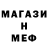 МЕТАДОН белоснежный MARVEY