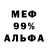 МЕТАДОН кристалл Yevgeny Gordeiev