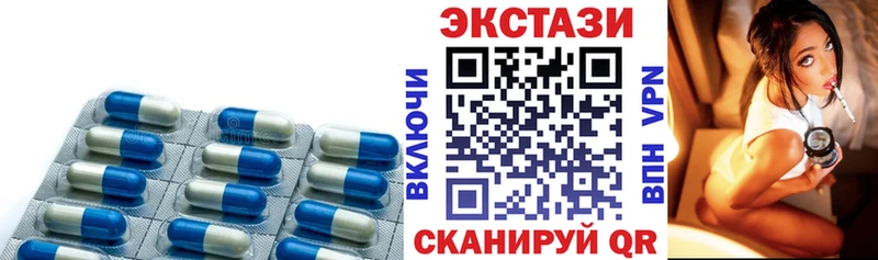 как найти   Красновишерск  ОМГ ОМГ ССЫЛКА  Ecstasy 300 mg 