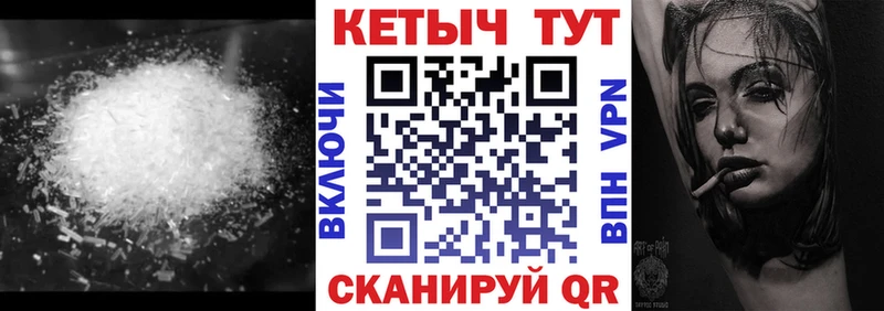 Кетамин VHQ  блэк спрут ссылка  Красновишерск 