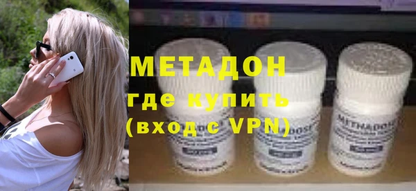 COCAINE Абинск