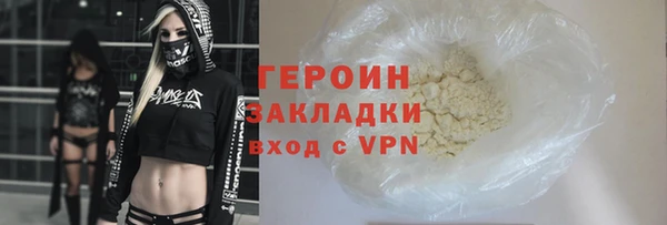 COCAINE Абинск