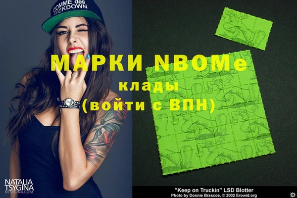 COCAINE Абинск