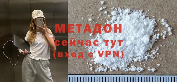 не бодяженный Абдулино