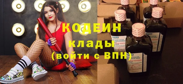 экстази Алексин