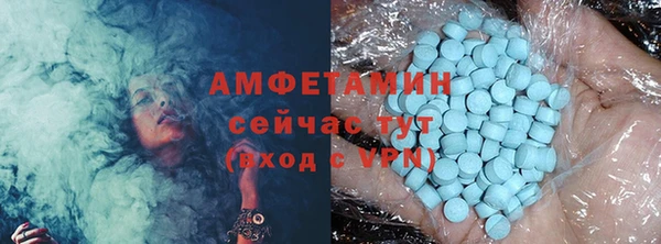 COCAINE Абинск