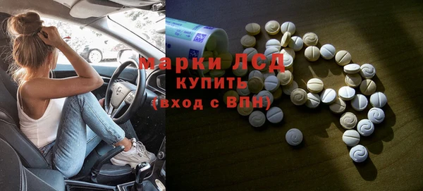 COCAINE Абинск