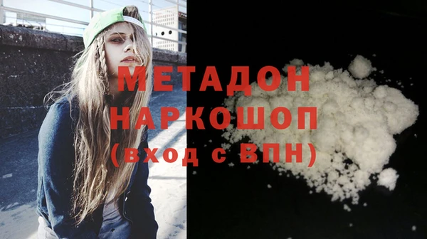 COCAINE Абинск