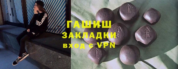 ALPHA PVP Алексеевка