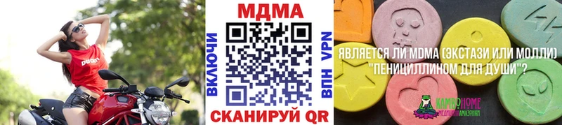 OMG онион  Красновишерск  МДМА Molly 