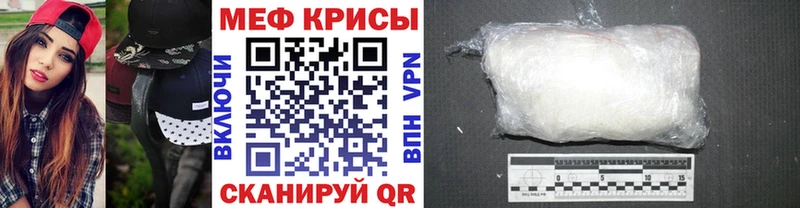 что такое blacksprut ONION МЯУ-МЯУ мяу мяу Красновишерск