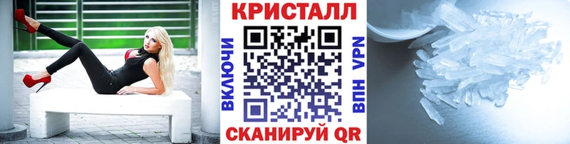 купить  цена  Красновишерск  МЕТАМФЕТАМИН пудра 