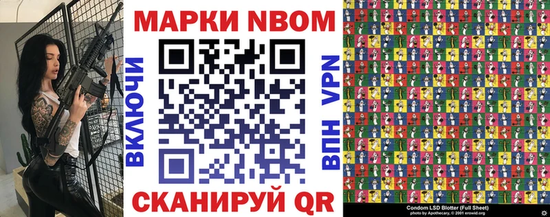где продают наркотики Красновишерск сайты даркнета Telegram Марки N-bome 1,8мг