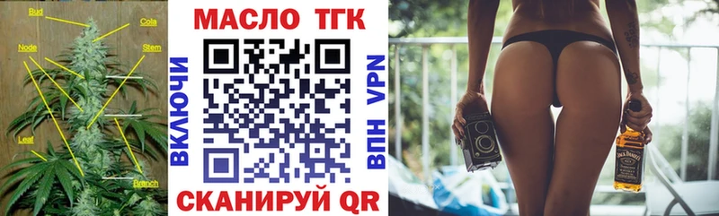ТГК Wax  купить  цена  Красновишерск 